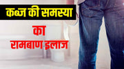 Treatment of constipation